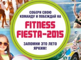Летний спортивный фестиваль Fitness Fiesta-2015